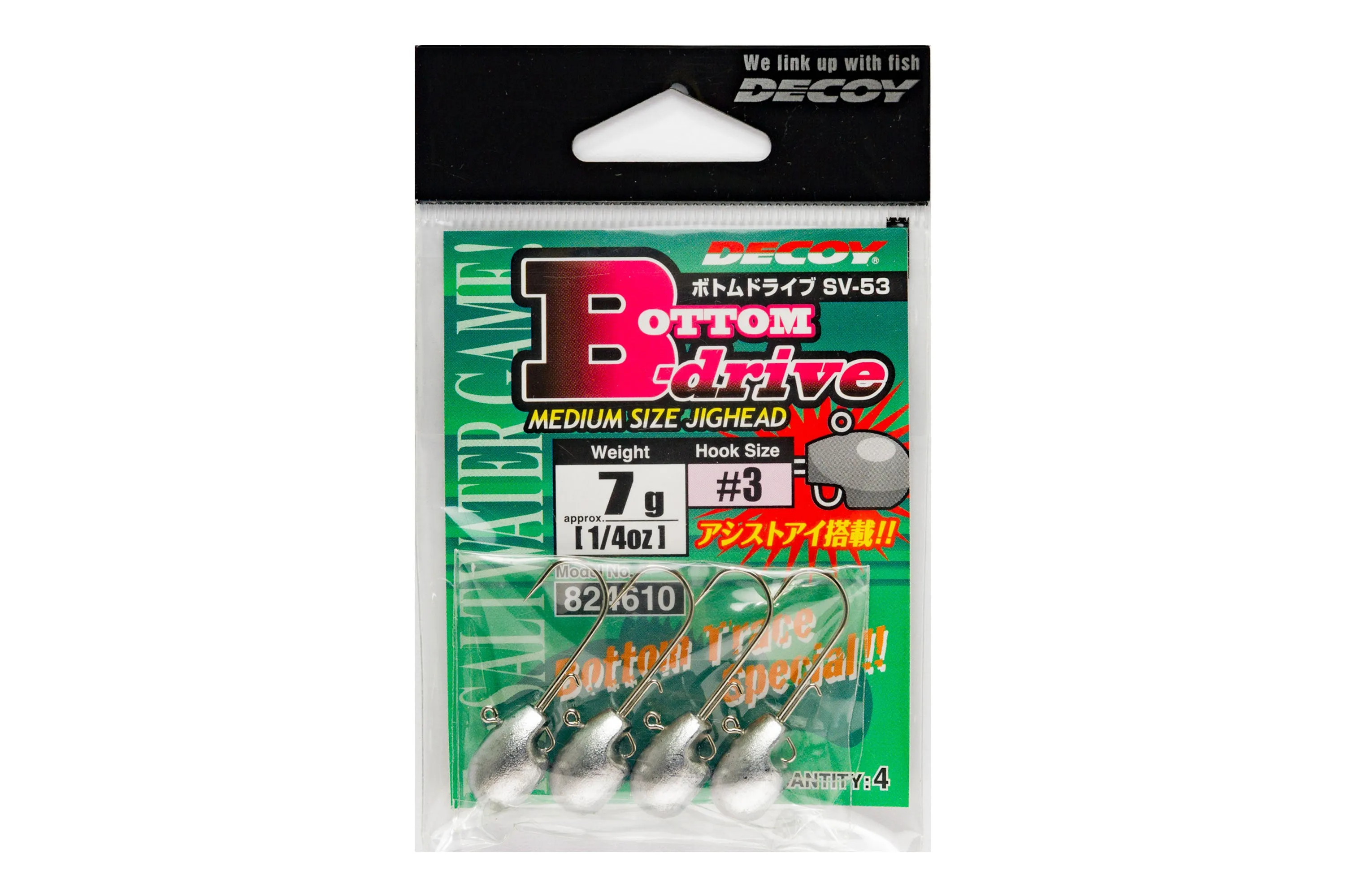Decoy SV-53 Bottom Drive Jighead