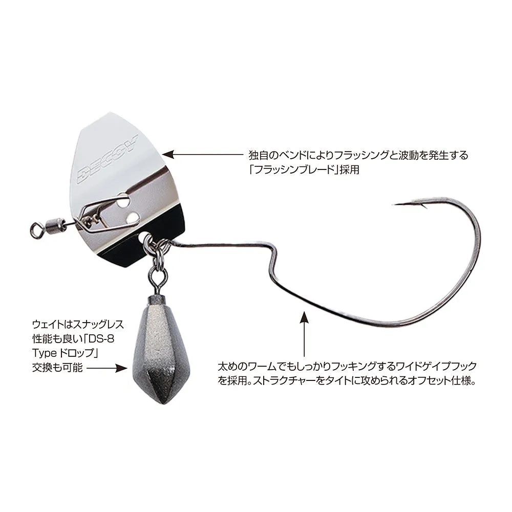 Decoy ZF-1 ZERO DAN FLASH OFFSET Worm Hook